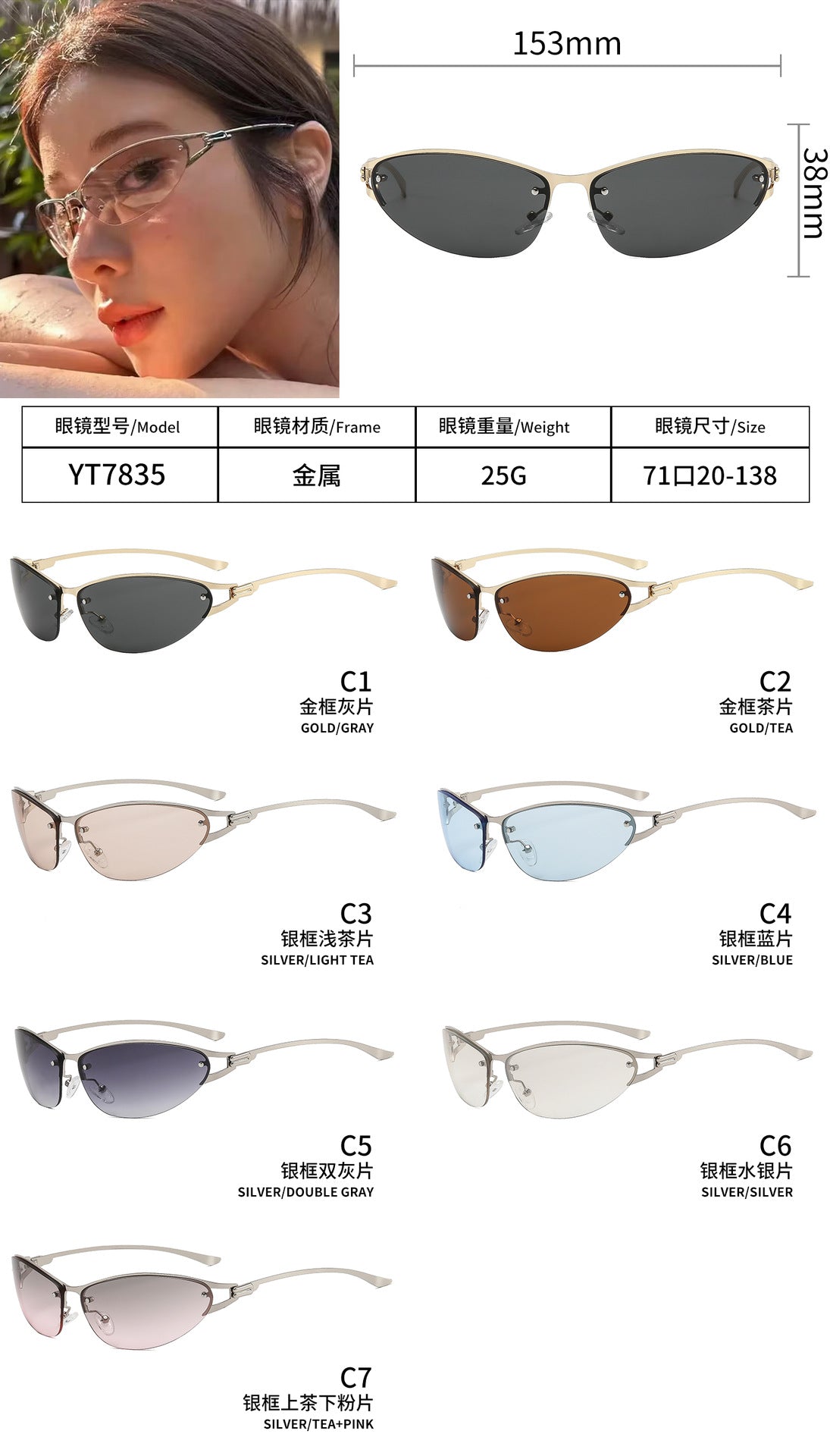 HALO OPTICS-Fashion F154988